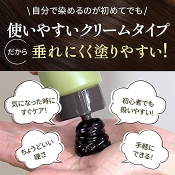 蘭夢ヘアカラークリーム　未使用 ダークブラウン 3本セット 蘭夢ヘアカラークリーム 未使用 ダークブラウン 3本セット